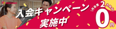 ルネサンス広告（CP）